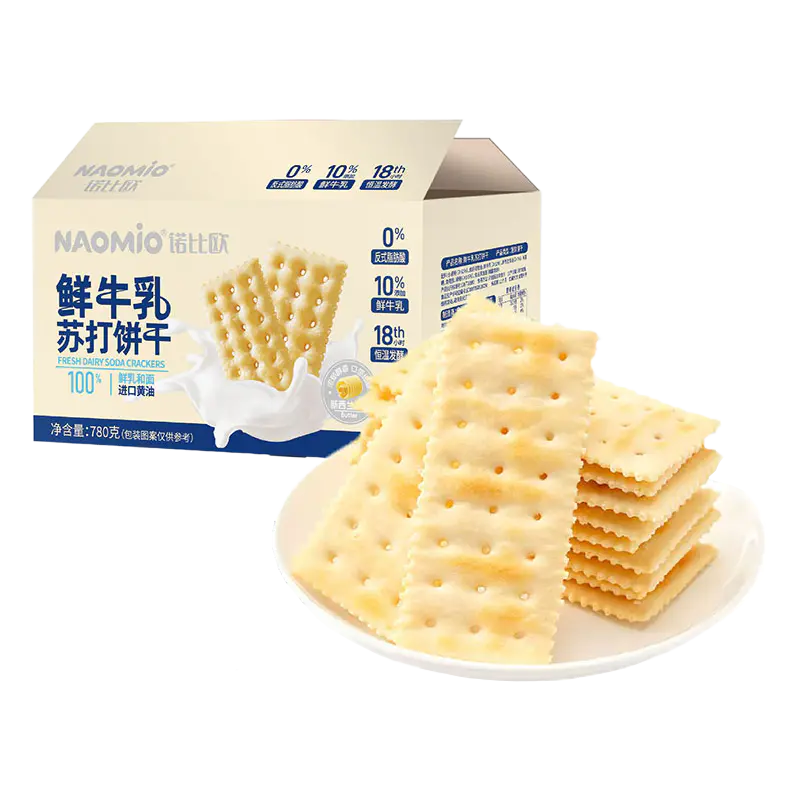 Biscuiți cu lapte și sodă