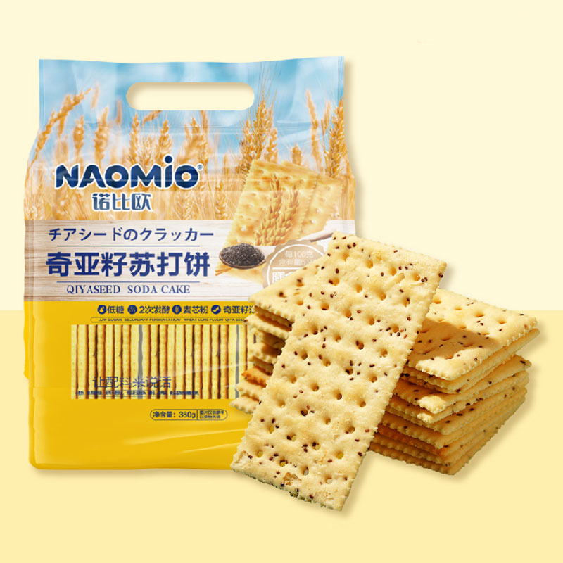 Biscuiți de sodă cu semințe de chia