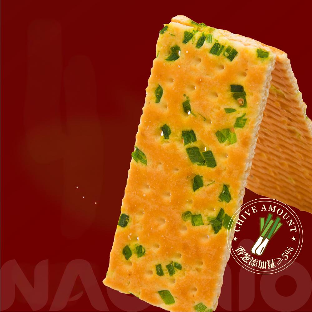 Biscuiți cu ceapă verde