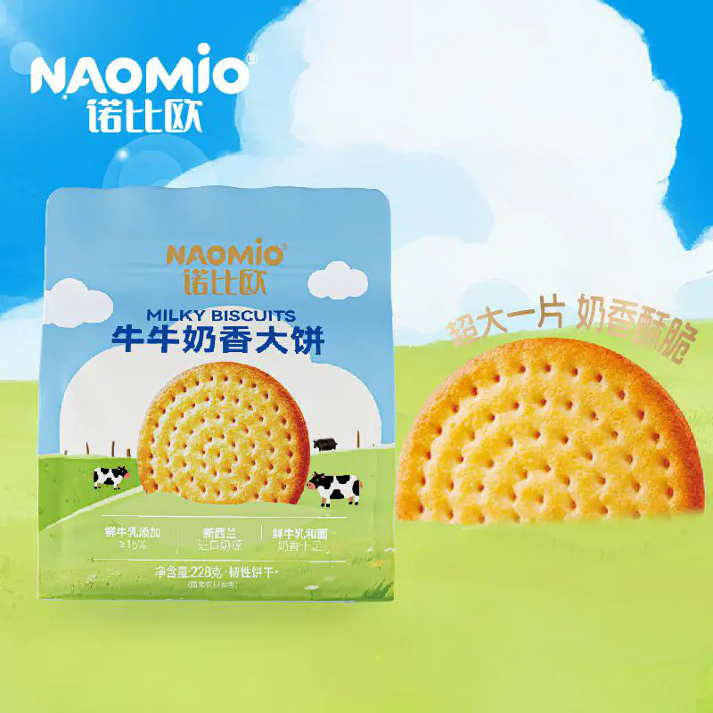 Biscuiti cu lapte