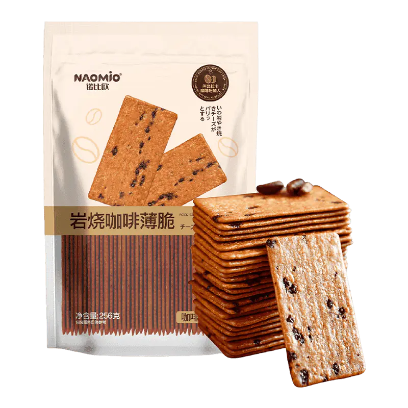 Biscuiti de cafea