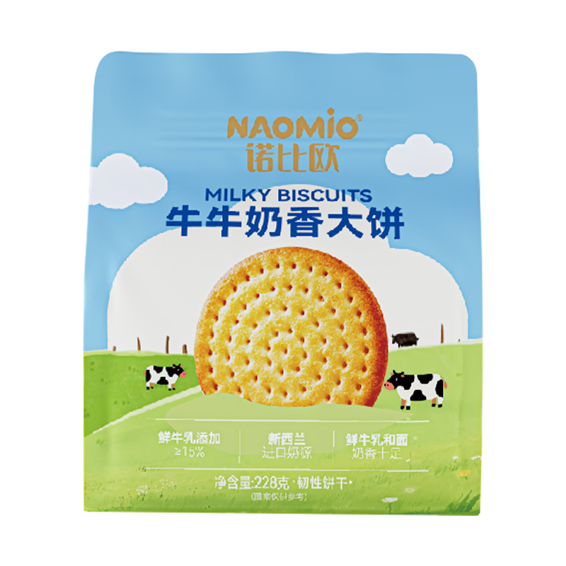 Biscuiti cu lapte