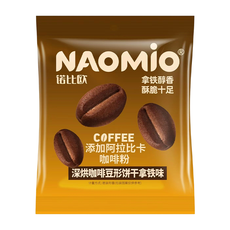 Biscuiți cu cafea cu aromă latte