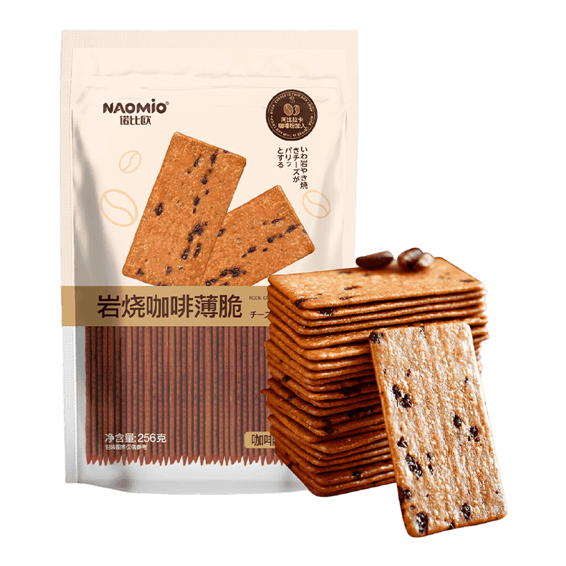 Biscuiti de cafea