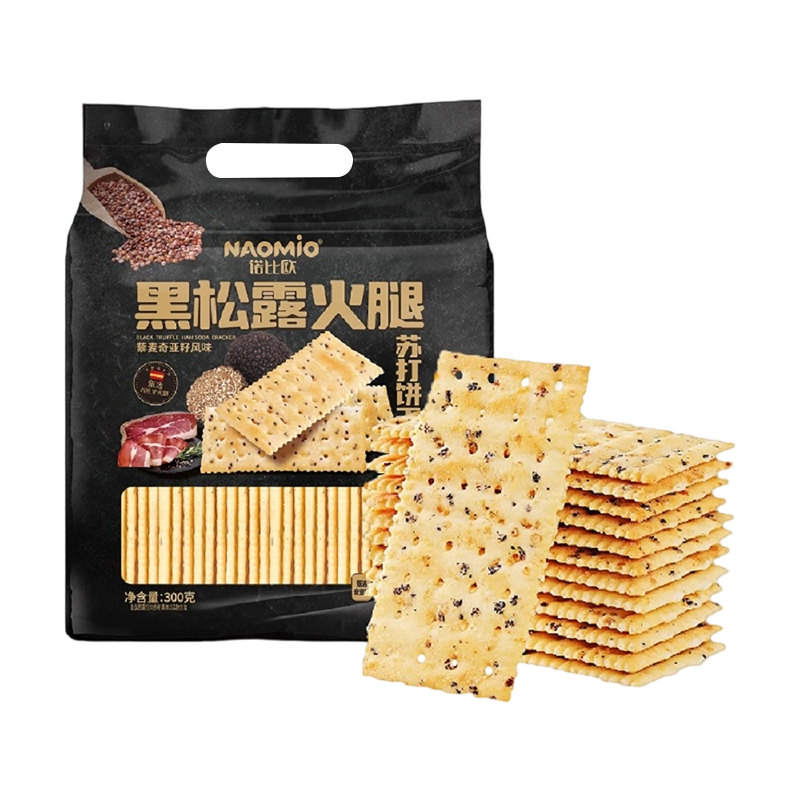 Biscuiti sifon cu sunca cu trufe negre
