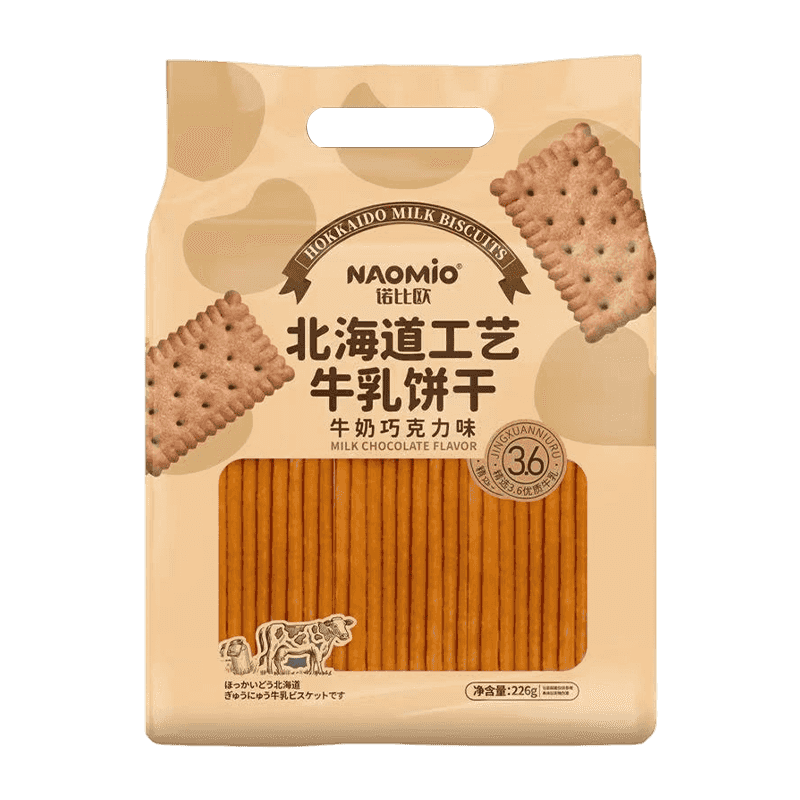 Biscuiți cu lapte cu aromă de ciocolată cu lapte