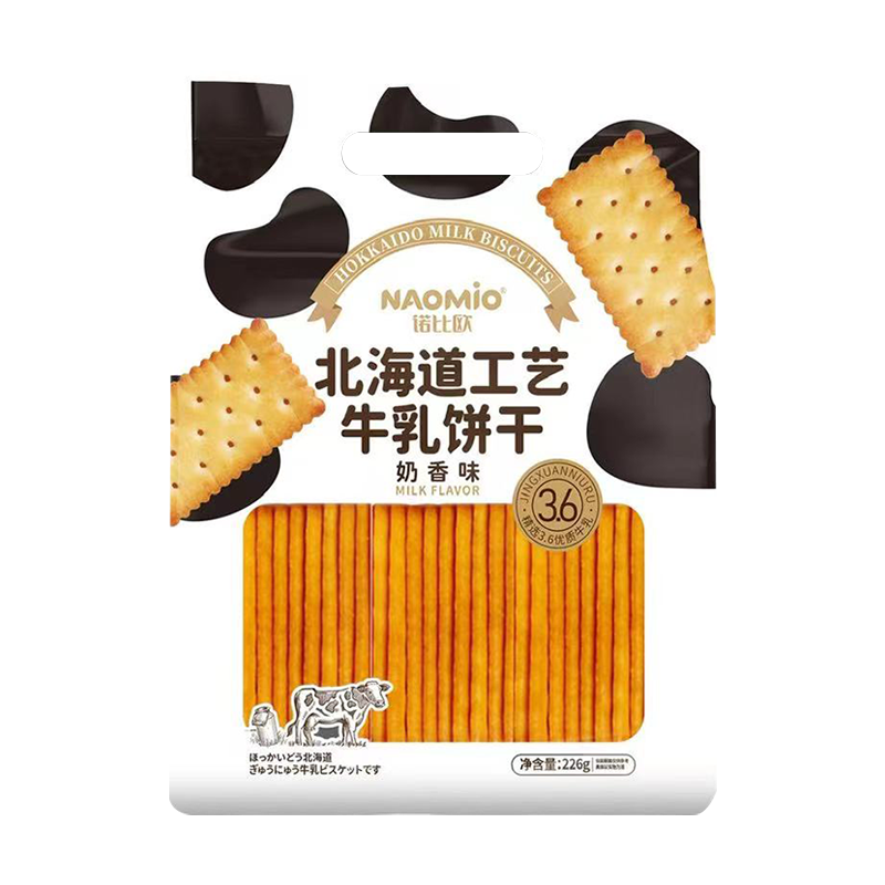 Biscuiți cu lapte cu aromă de lapte