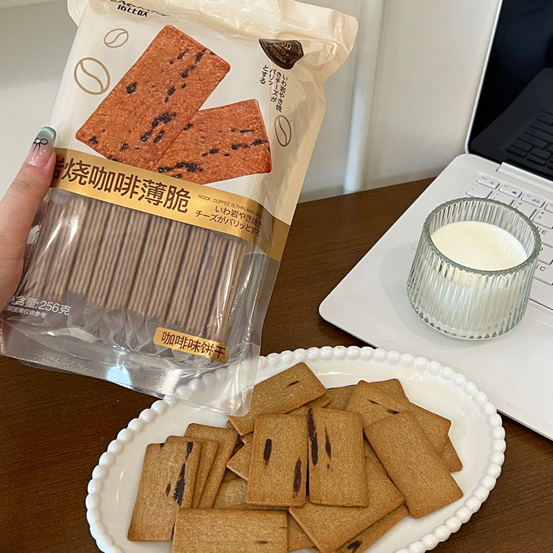 Biscuiti de cafea