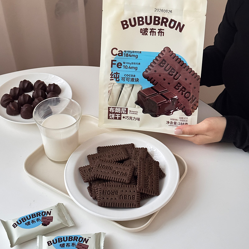 Biscuiți cu aromă de cacao bogate în calciu și fier