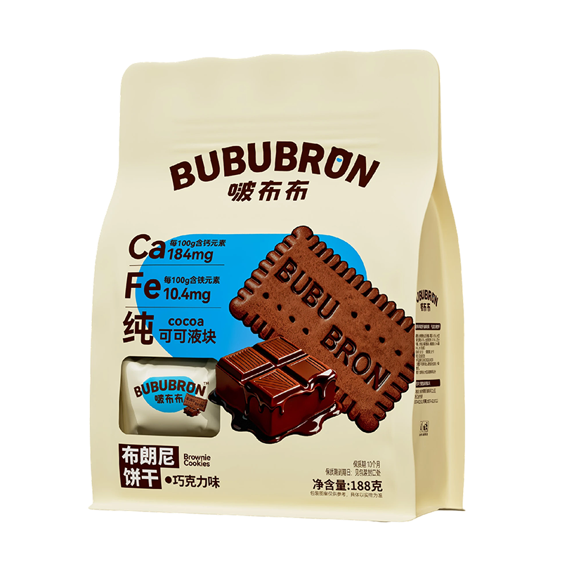 Biscuiți cu aromă de cacao bogate în calciu și fier