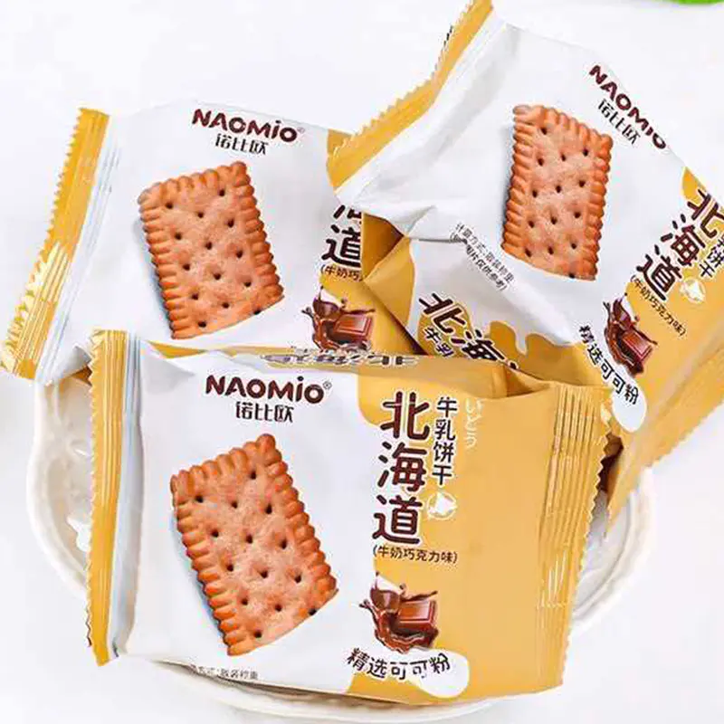 Biscuiți cu lapte cu aromă de ciocolată cu lapte