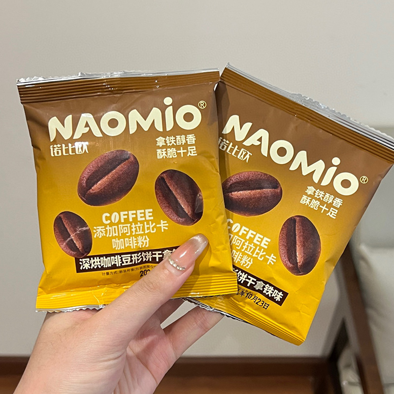 Biscuiți cu cafea cu aromă latte