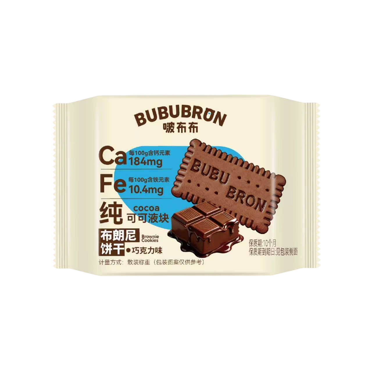 Biscuiți cu aromă de cacao bogate în calciu și fier