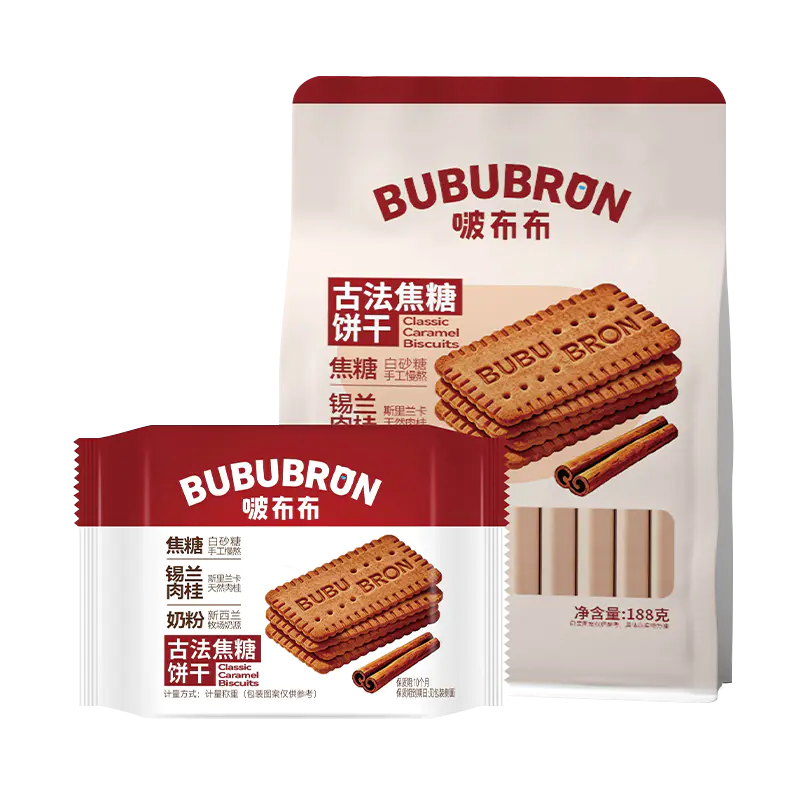 Biscuiți clasici cu caramel